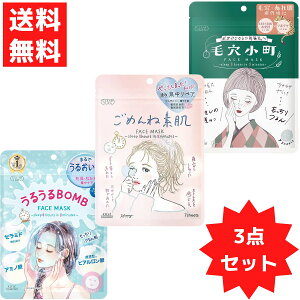 KOSE NA^[ tFCX}XN ь 邤BOMB ߂ˑf 7 e1 v3܃Zbg e RX