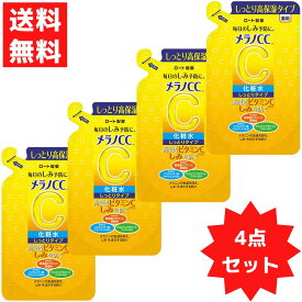 メラノCC 薬用しみ対策美白化粧水　しっとりタイプ つめかえ用 170ml 4点セット ロート製薬