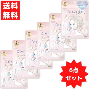 KOSE NA^[ ߂ˑf}XN@q@r _@h V[g}XN 7 6܃Zbg