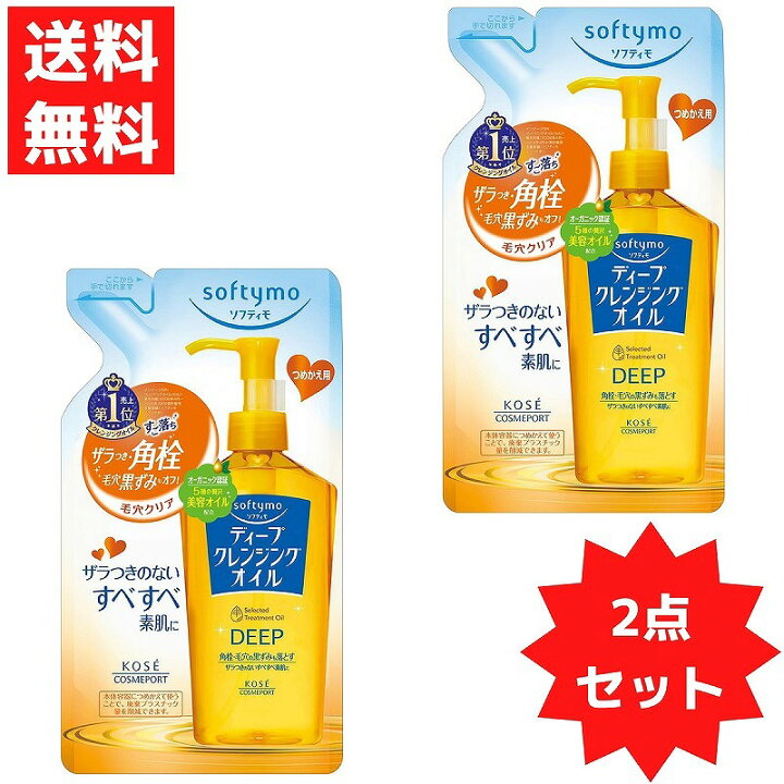 楽天市場】【36個セット】【1ケース分】 コーセー ソフティモ 