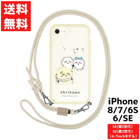 楽天スーパーSALE ちいかわ ラッコ iPhone SE 第3世代 第2世代 8 7 6s 6用 IIII fit Loop スマホ カバー アイフォン