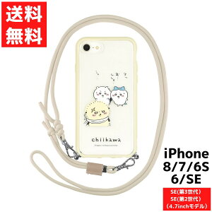 yVX[p[Z[  bR iPhone SE 3 2 8 7 6s 6p IIII fit Loop X}z Jo[ ACtH