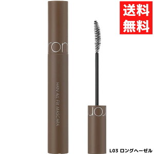 Rom&nd �����A���h Han All Fix Mascara �n���I�[���t�B�b�N�X �}�X�J�� L03 �����O�w�[�[�� �؍� �R�X�� �܂� ���e 7g