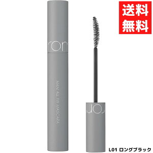 Rom&nd �����A���h Han All Fix Mascara �n���I�[���t�B�b�N�X �}�X�J�� L01 �����O�u���b�N �؍� �R�X�� �܂� ���e 7g