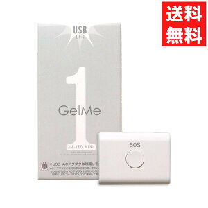 WF~[ Gel Me 1 USB LEDCg MINI@RpNg WFlCpCg