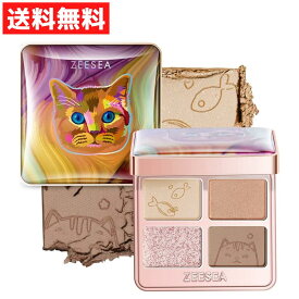 中国コスメ ZEESEA ズーシー アニマルアイシャドウ 4シェード 01 ブリティーショート ミルクティー