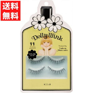 h[[ECN No.11 PURE SWEET sAXC[g ܂p v΂ 2yA R[W[{