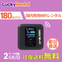 楽天市場】wifi ルーター 2.4g（光回線・モバイル通信）の通販