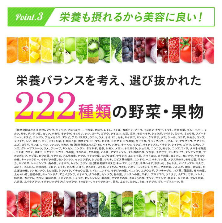 414円 74%以上節約 222 生酵素 ジプソフィラ 222種類の植物発酵エキス 60粒 414円 74%以上節約 222 生酵素 ジプソフィラ 222種類の植物発酵エキス 60粒