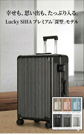 【日本検品】 スーツケース フロントオープン 片開き 1:9タイプ 深底 拡張機能 S/M/Lサイズ キャリーケース キャリーバッグ 大容量 静音 8輪 ダブルキャスター TSAロック 軽量 頑丈 海外 修学旅行 [送料無料]