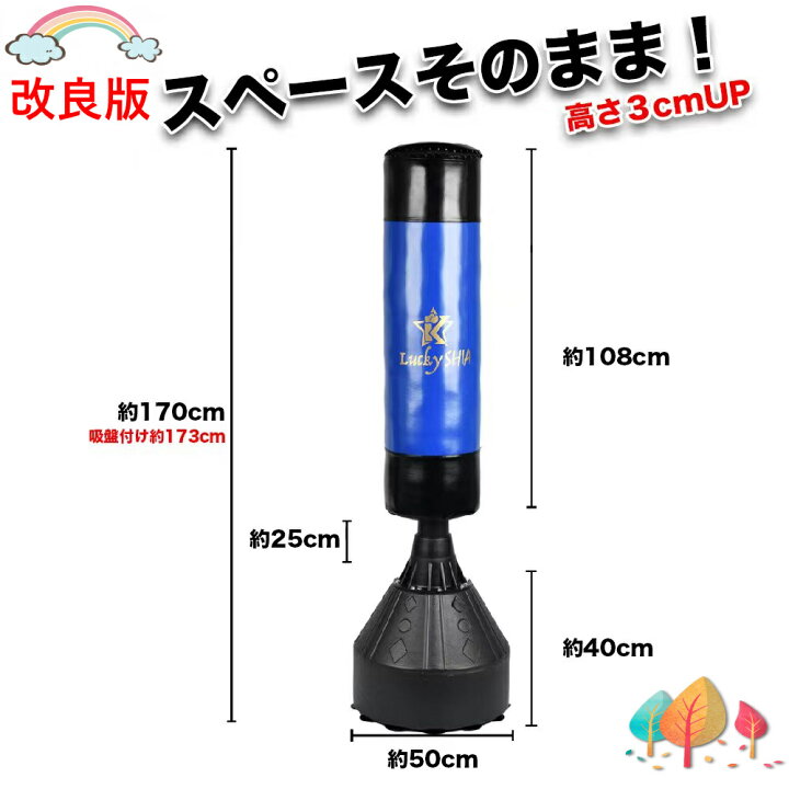 楽天市場】【マラソンSALEポイントMAX11倍☆クーポン】【サンドバッグ  