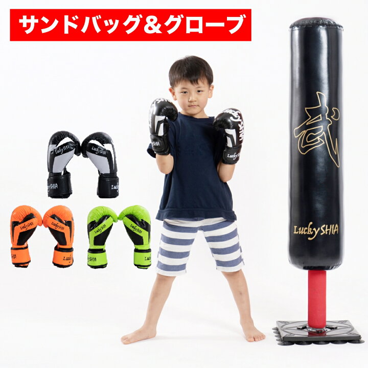 楽天市場】【☆マラソン期間期間限定ポイントMAX13倍☆】 子供用 