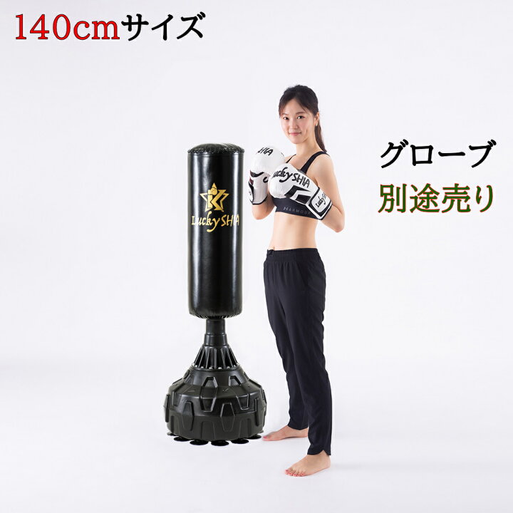 楽天市場】【ブラックフライデー特別企画52%OFF☆サンドバッググローブ  