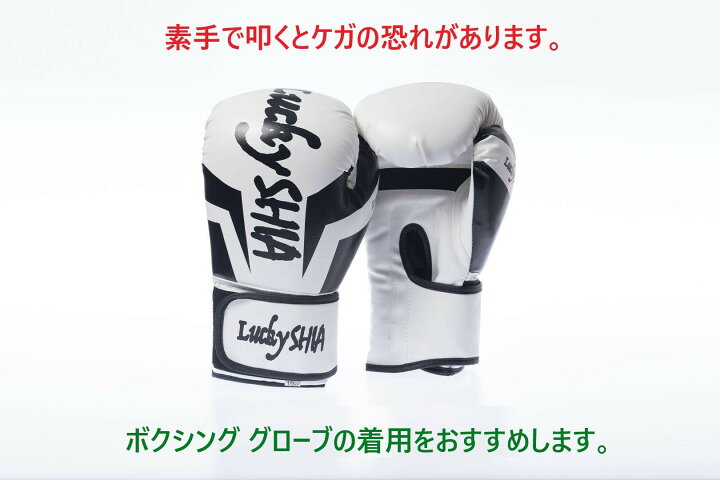 楽天市場】【日本検品/グローブ付】 サンドバッグ 170cm 自宅 自立型 