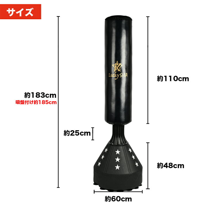 楽天市場】【マラソン期間期間限定ポイントMAX11倍☆】【サンドバッグ 