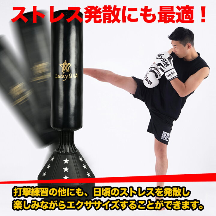 楽天市場】【日本検品/グローブ付】 サンドバッグ 180cm 自宅 自立型 