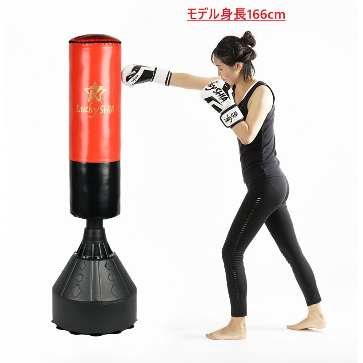 楽天市場】【日本検品/グローブ付】 サンドバッグ 160cm 自宅 自立型 