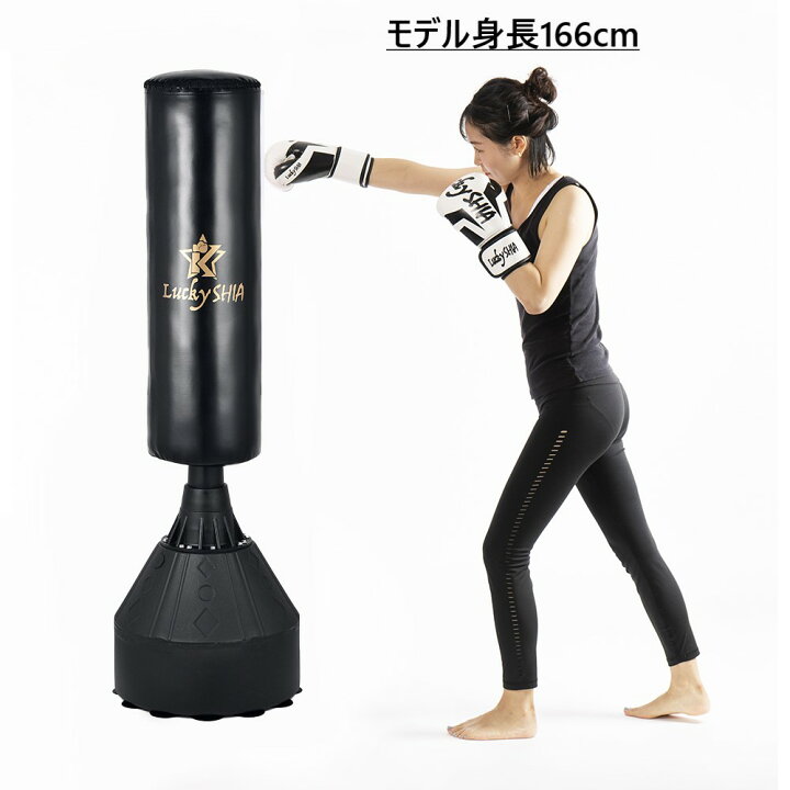楽天市場】【日本検品/グローブ付】 サンドバッグ 160cm 自宅 自立型 