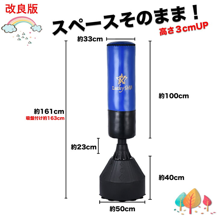 楽天市場】【日本検品/グローブ付】 サンドバッグ 自宅 自立型 140 