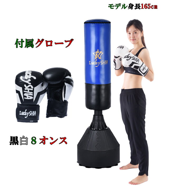 楽天市場】【ブラックフライデー特別企画52%OFF☆サンドバッググローブ  