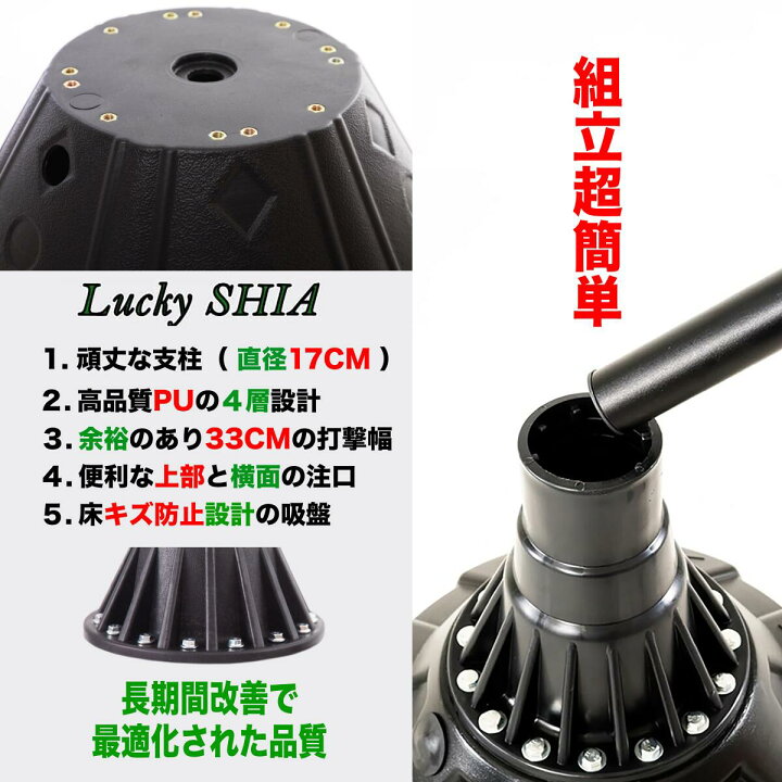 楽天市場】【日本検品/グローブ付】 サンドバッグ 自宅 自立型 140 