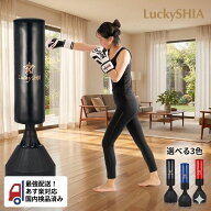 【日本検品/グローブ付】 サンドバッグ 自宅 自立型 140〜160cm 3色 家庭用 カバー付有 ボクシング サン…