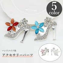 楽天市場】ハイヒール（ブローチ｜レディースジュエリー・アクセサリー 