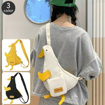 楽天市場】おもしろ ボディバッグの通販