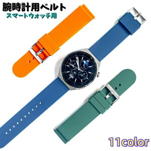 �r���v�p�x���g �X�}�[�g�E�H�b�`�p �����p�o���h HUAWAY�p �����Y ���f�B�[�X �j�����p 22mm �V���R�� �J���o���L�x ������� ����
