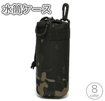 楽天市場】ドリンクホルダー 迷彩の通販
