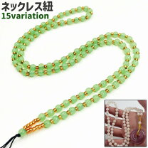 楽天市場】ネックレス シンプル（アクセサリーパーツ｜アクセサリー 
