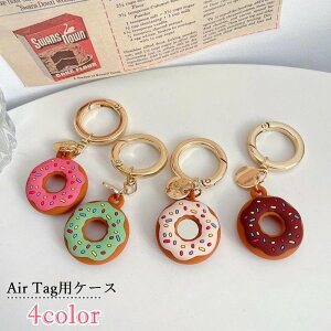 Air tag�p�J�o�[ Air tag�p�P�[�X �G�A�^�O�p�J�o�[ �G�A�^�O�p�P�[�X �L�[�z���_�[ �L�[�����O ���f�B�[�X ���� �����Y �j�� ���j�Z�b�N�X �j�����p ������ �y�A���b�N �t�@�b�V�����G�� �X�}
