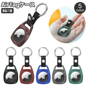AirTag�J�o�[ AirTag�P�[�X �G�A�^�O�J�o�[ �L�[�����O�t�� �L�[�z���_�[ �ی�J�o�[ �����h�~ �����h�~ �V���v�� �X�N�G�A ������� �X�^�C���b�V�� ���h�~ �ȒP �֗�