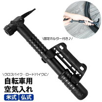 楽天市場】レトロ（空気入れ｜メンテナンス）：自転車・サイクリング 