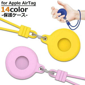 �ی�P�[�X �J�o�[ AirTag �G�A�^�O ���P�[�V�����g���b�J�[ Apple �A�b�v�� �V���R�� �����h�~ �ϏՌ� �y�� �h�o �h�� �\�t�g�P�[�X �A�N�Z�T���[ �L�[�z���_�[ �X�g���b�v�t�� ���^ ���^ ���� 