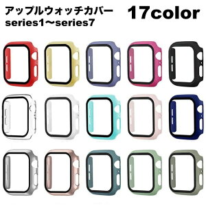 �A�b�v���E�H�b�`�J�o�[ AppleWatch �ی�P�[�X �ی�J�o�[ �A�b�v���E�H�b�`�P�[�X ���h�~ ����h�~ Series7 SE 6 5 4 3 2 1 �S�ʕی� �����ȒP 38mm 40mm 42mm 44mm 41mm 45mm �X�}�[�g�E�H�b�`�A�N�Z�T���[ 