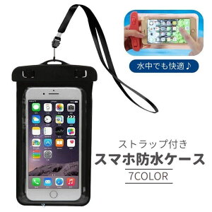 �X�}�z�h���P�[�X �X�g���b�v�t�� 6.2�C���`�ȉ� iPhone galaxy Xperia �X�}�[�g�t�H�� �g�ѓd�b �h���|�[�` �����C �A�E�g�h�A �����B�e �����^�b�`�����b�N AQUOS sense9 Google Pixel8a iPhone16 iPhoneSE Galax