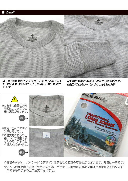 楽天市場】サーマル インデラミルズ INDERA 長袖 ロンt 定番 Tシャツ 