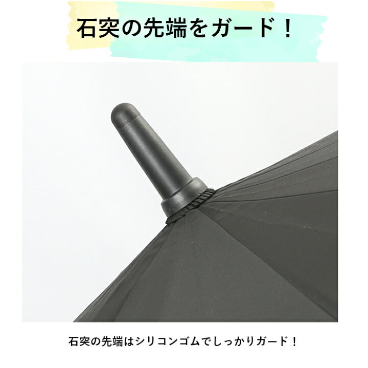 傘 メンズ 大きい 丈夫 定番 ワンタッチ ジャンプ傘 70cm 16本骨 シンプル 無地 超撥水 グラスファイバー 丈夫 雨傘 長傘 通勤 通学 紳士傘 レイングッズ かさ カサ BACKYARD FAMILY 雑貨タウン 生活雑貨 おしゃれ プレゼント ソフトジャンプ(R) スライドラージ 70cm 長傘 ストーム アッシュグレー U170-0800GY1-BG 嬉しいもの オシャレ おいわい