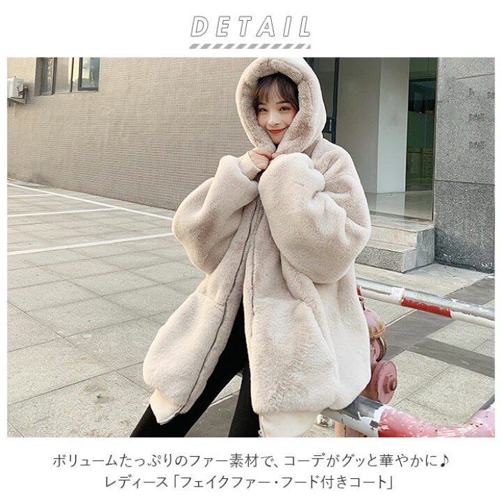 楽天市場】ファーコート レディース 定番 フード パーカー ファー  