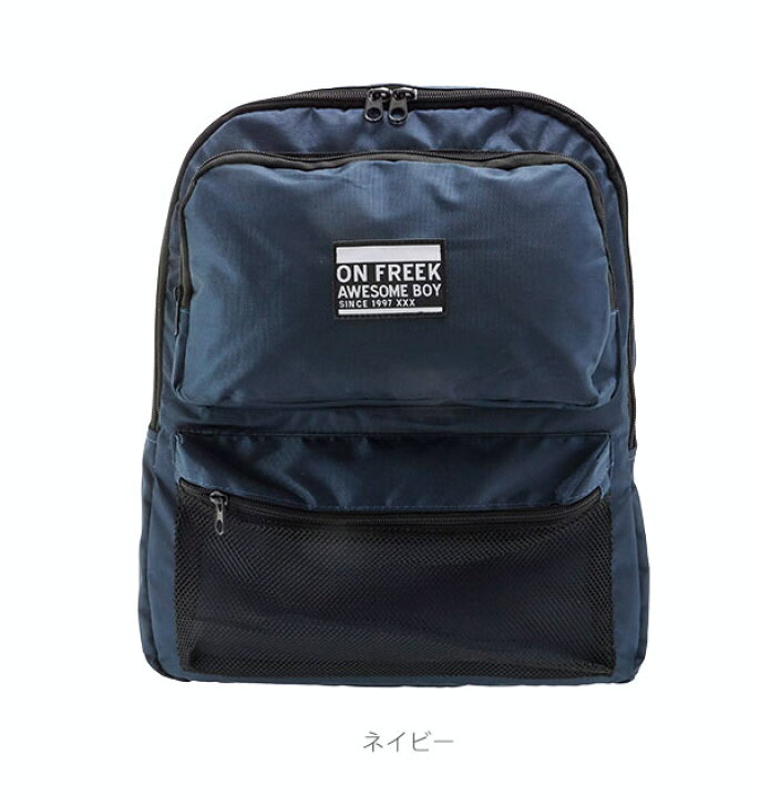 楽天市場 リュック メッシュポケット 定番 メッシュ ポケット レディース メンズ リュックサック 大容量 かわいい おしゃれ 通学 高校生 スクエアリュック 軽量 軽い 多機能 多収納 通勤 大人 シンプル デイパック 旅行 おでかけ トラベル マザーズバッグ マザーズ 楽天市場 リュック メッシュポケット 定番 メッシュ ポケット レディース メンズ リュックサック 大容量 かわいい おしゃれ 通学 高校生 スクエアリュック 軽量 軽い 多機能 多収納 通勤 大人 シンプル デイパック 旅行 おでかけ トラベル マザーズバッグ マザーズ