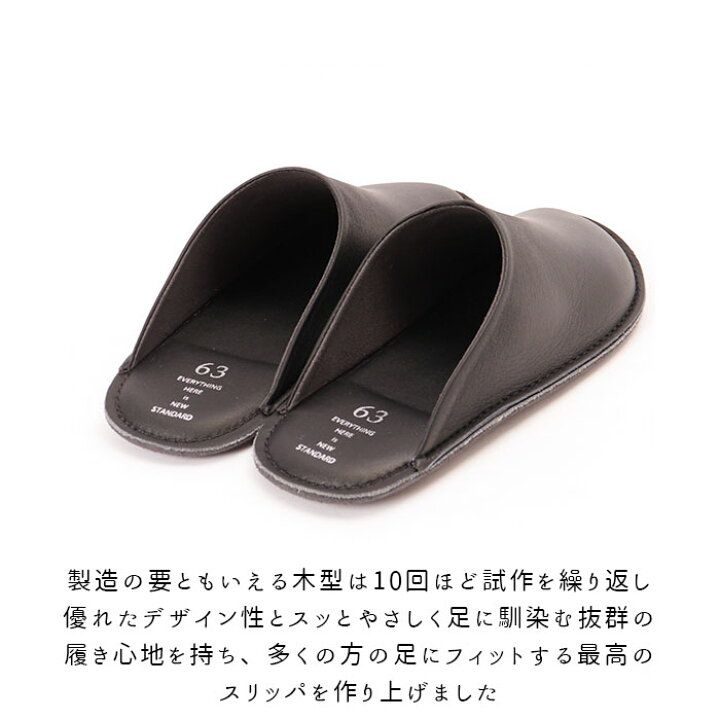 楽天市場】スリッパ レザー 定番 室内履き ルームシューズ レザー 