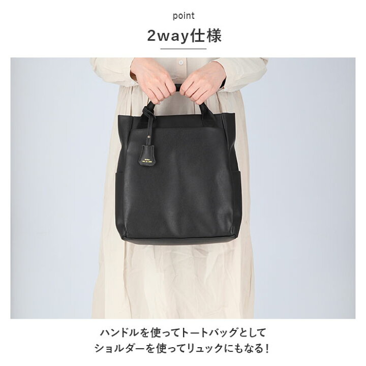 楽天市場】リュック レディース 定番 トートバック トートバッグ 
