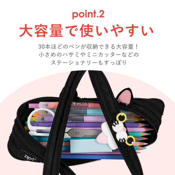 楽天市場】ジップイット zipit ペンケース 定番 筆箱 ポーチ 