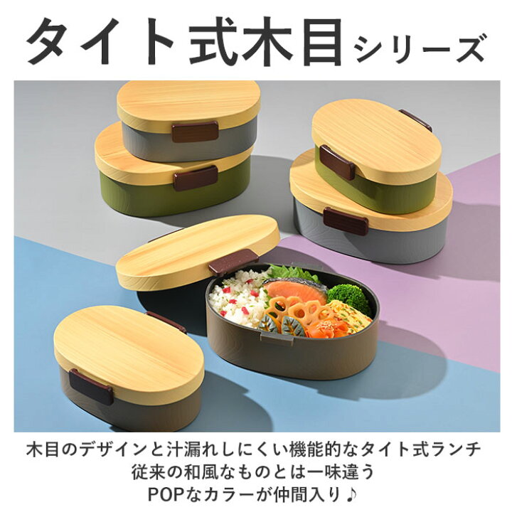 楽天市場】hakoya 弁当箱 男子 定番 約 800ml ランチボックス ハコヤ 