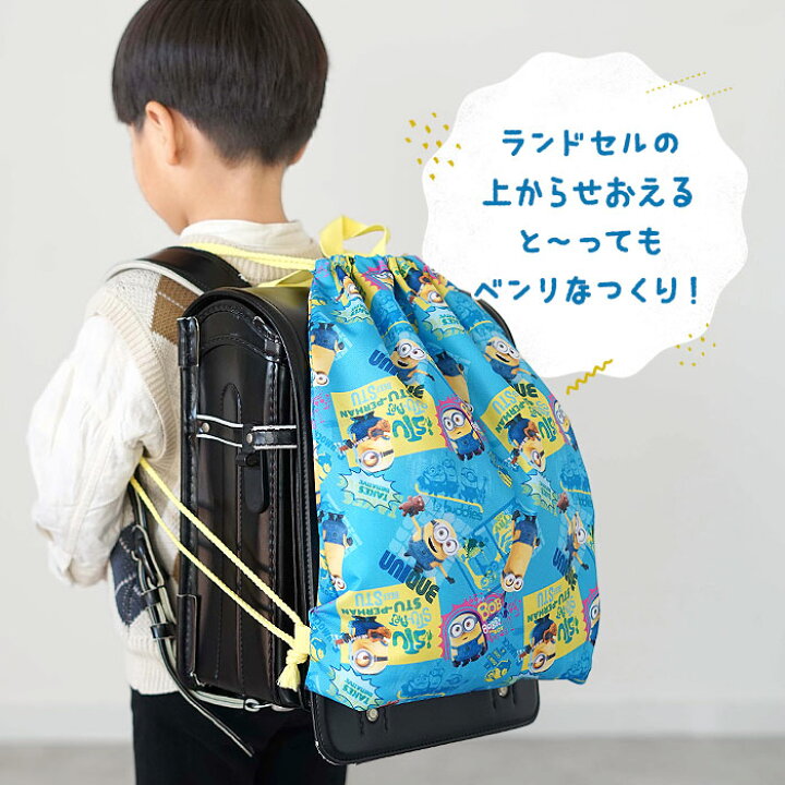 シューズケース パウパトロール 上履き入れ キッズ 子供用 サックス 通販 シューズケース パウパトロール 上履き入れ 女の子 キッズ ラベンダー