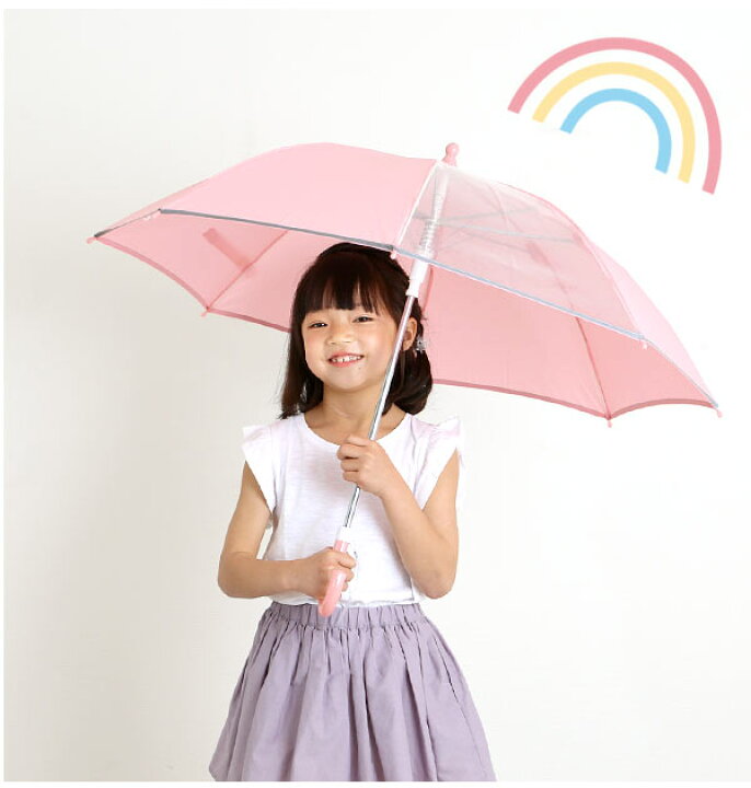 楽天市場 長傘 子供用 50cm 透明窓 定番 小学生 低学年 キッズ 園児 反射テープ付 シンプル 無地 イエロー 黄色 ネイビー 紺 ネームプレート グラスファイバー骨 ジャンプ傘 ワンタッチ 入学準備 登校 リフレクトテープ付き 雨 雨の日 あめ 梅雨 名前ラベル 名札 傘 かさ