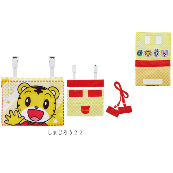 移動ポケット ショルダー 定番 ポケットティッシュケース 子供用 ポシェット 2way 女の子 男の子 キャラクター 可愛い かわいい 幼稚園 保育園 入園準備 遠足 小学生 小学校 入学 通学 SKATER スケーター ODKP202 子ども用バッグ キッズファッション BACKYARD ... ディズニー 上靴入れ 移動ポケット マルチポケット ミッキーフレンズ