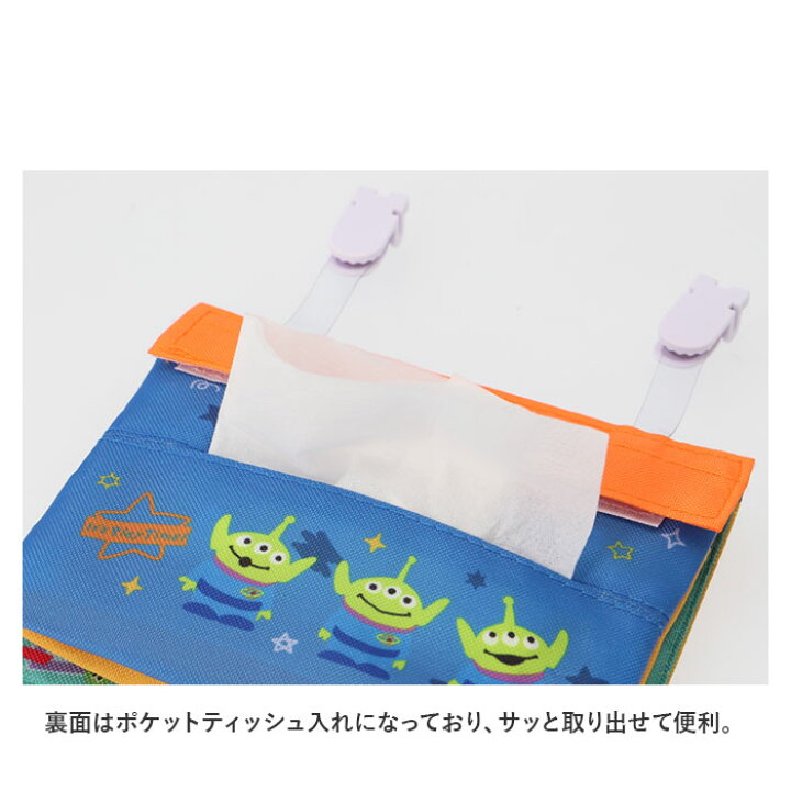 移動ポケット ショルダー 定番 ポケットティッシュケース 子供用 ポシェット 2way 女の子 男の子 キャラクター 可愛い かわいい 幼稚園 保育園 入園準備 遠足 小学生 小学校 入学 通学 SKATER スケーター ODKP202 子ども用バッグ キッズファッション BACKYARD ... ディズニー 上靴入れ 移動ポケット マルチポケット ミッキーフレンズ
