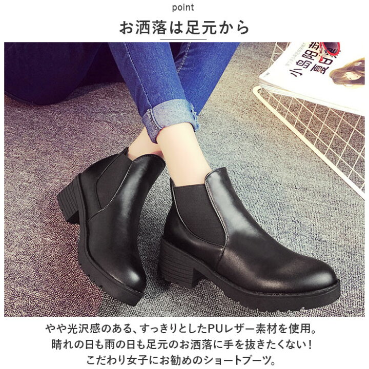 楽天市場】ショートブーツ レディース ローヒール 定番  